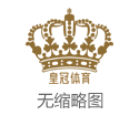 在线真人博彩澳门博彩是黑平台吗 | 中甲U21球员赛季清点: 向余望15球, 大连双星耀眼, 多东说念主入选国字号
